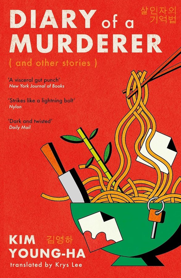 Diary of a Murderer: And Other Stories